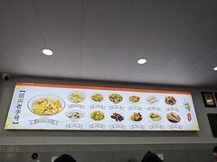 -老袁炒年糕(富豪路店)