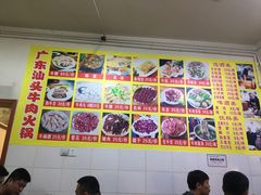 菜单-柴头哥·牛肉火锅(爱民路店)