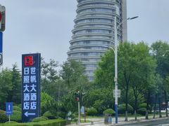 -日照世帆赛基地