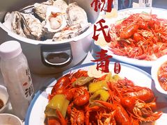 -杨氏青龙虾·羊蝎子(托乐嘉店)