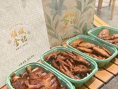 -顺城金记卤鸡·清真
