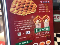 -兰芳园丝袜奶茶(亦庄大族店)