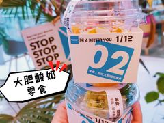 -Blueglass酸奶(财富购物中心店)