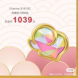 -周生生Chow Sang Sang(翠微店)