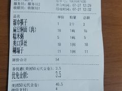 -银村街粥店(北线阁店)