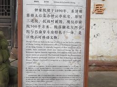 -磁器口古镇