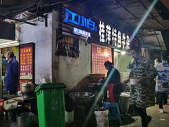 -桂萍特色牛筋牛杂(长堤街总店)