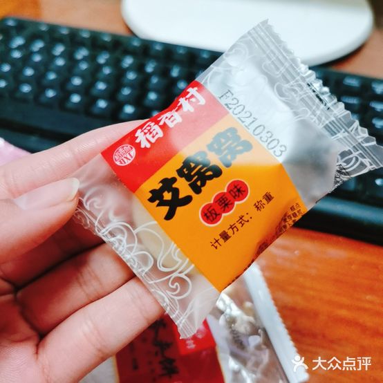 稻香村(文峰南街店)