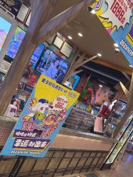 -卡通尼·Safari非洲探索乐园·生日会(金桥国际商业广场店)