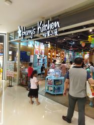 -Harry's Kitchen哈里小屋(上海大悦城店)