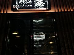 门面-鹿港小镇(霄云店)