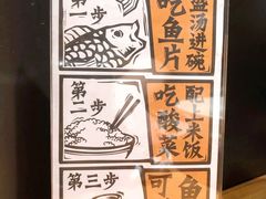 -太二酸菜鱼(正大广场店)