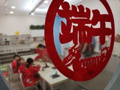 教室-蕃茄田艺术(普陀长风大悦城中心)