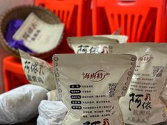 -阿侬盐焗鸡(清澜店)