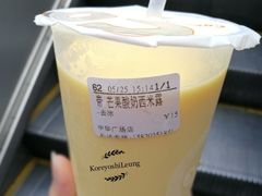 芒果酸奶西米露-CoCo都可(中华广场店)