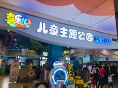 -紫荆广场·花漫里