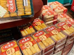 肉松酥-武汉冠生園(吉庆街店)