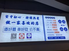 -四禧精酿铜锅涮肉·烧烤工场(大明湖店)