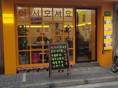 -豚妈妈汤饭·部队锅(南京东路店)