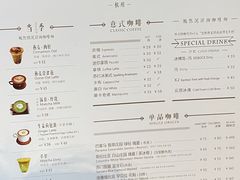 -Metal hands·铁手咖啡