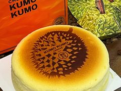 -KUMO KUMO甜品·冰淇淋(深圳壹方城店)