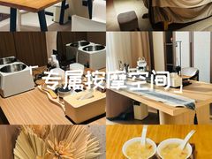 -守田肩颈·推拿SPA(颐豪旗舰店)