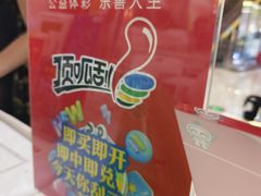 -万达广场(武汉菱角湖店)