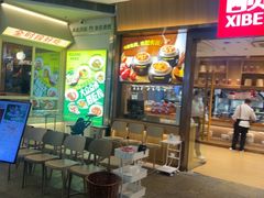-西贝(南开大悦城店)