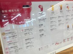 -霸王茶姬(建邺万达广场店)