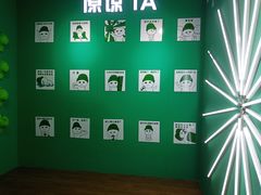 -深圳失恋博物馆再见前任(汇商名苑店)