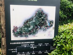 -杭州半山国家森林公园