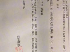 -广州中医药大学深圳医院(福田)
