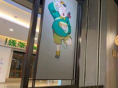 -陈傻子餐厅(世纪都会店)