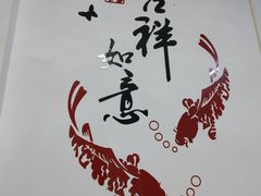 -苗家恒灵酸汤鱼-跳水牛肉连锁店(凯里总店)