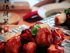 -隐庐·古法川菜(高新店)