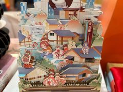 -熊猫邮局(少城店)