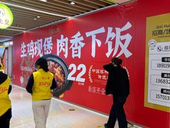 -北京华联购物中心(天通苑店)