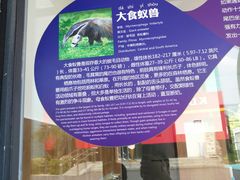 -无锡动物园·太湖欢乐园