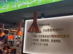 -东门口·新式老北京火锅(河西龙湖天街店)