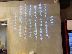 -京韵胡同·酱香羊蝎子火锅涮肉(长寿路店)