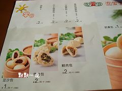 -面爱面(长椿街店)