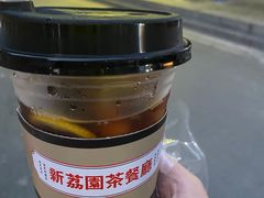 -新荔园茶餐厅(荔湾区府宿舍大院店)