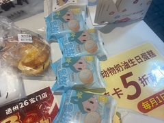 -龙山村烘焙工坊(杨庄店)