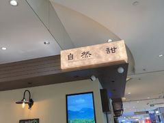 -银座和谐广场