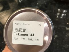 -双风车咖啡馆 Twin Windmills(六道口店)