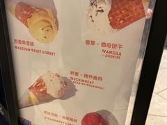 -LUNEURS月乐诗·法式冰淇淋(环贸店)