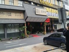 -贺庄·活鱼馆(珠吉路店)