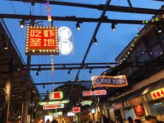 -霸王虾·麻辣小龙虾(清水河公园店)