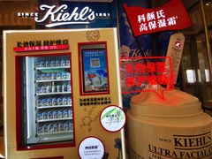 -新世界百货(顺义店)