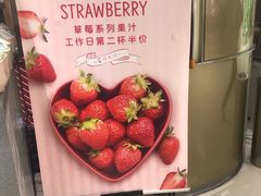 -每日新鲜水果吧(南京东路店)